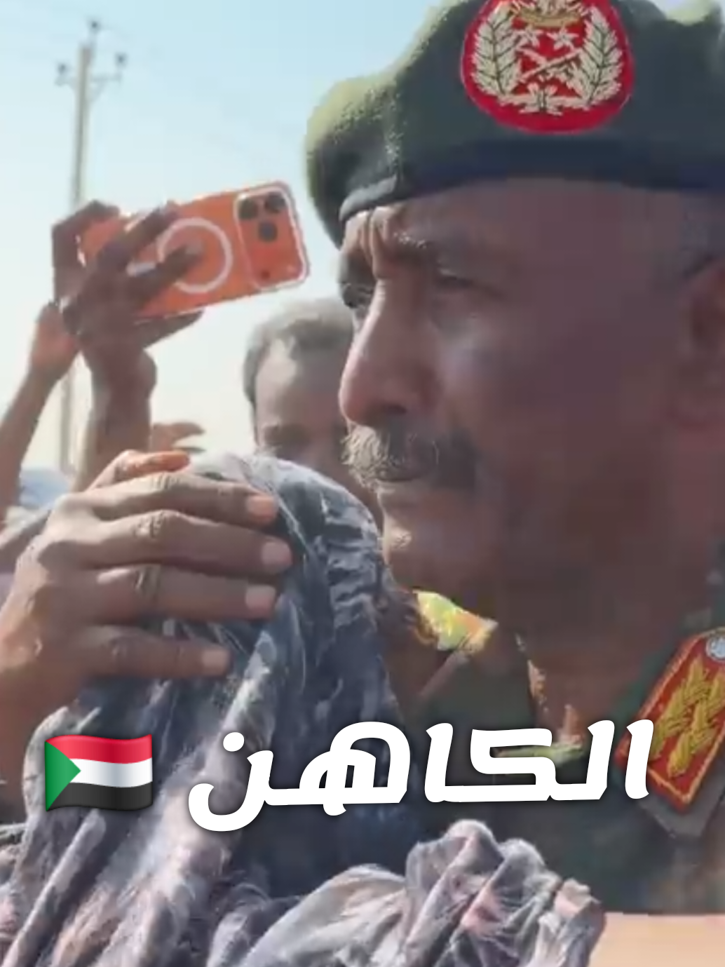 قائد قوات الشعب المسلحة عبدالفتاح البرهان حفظه الله 🇸🇩🇸🇩 #السودان🇸🇩 #سودانيز_تيك_توك_مشاهير_السودان🇸🇩 #جخو،الشغل،دا،يا،عالم،➕_❤_📝 #مبدعين_السودان #السودان_مشاهير_تيك_توك 