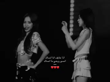 #جينليسا #jenlisa #jenlisarealcouple #جينليسا_ريل #ilovetiktok 