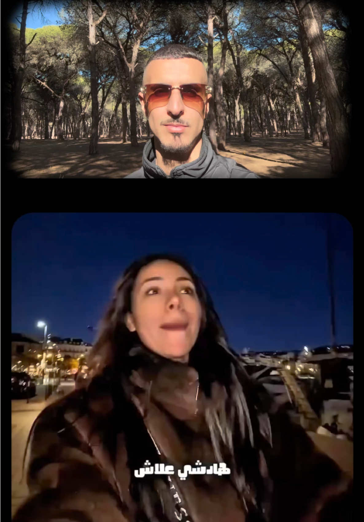 . #motivation #psicologia  #morocco 