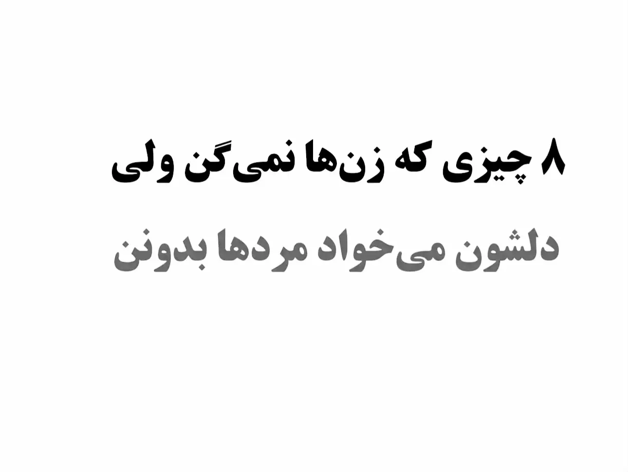 #creatorsearchinsights #سخنانی_طلایی_فقط_یکبار_گوش_کن☝ #سخنانی_طلایی_فقط_یکبار_گوش_کن☝ #الهم_صلي_على_محمد_وأل_محمد❤❤❤❤ #viewsproblem 