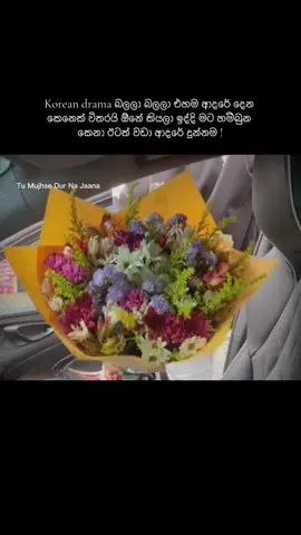 🥺❤️‍💐#foryoupage #viral #trending 