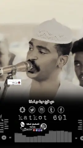 الرد على @أبو عزالدين 