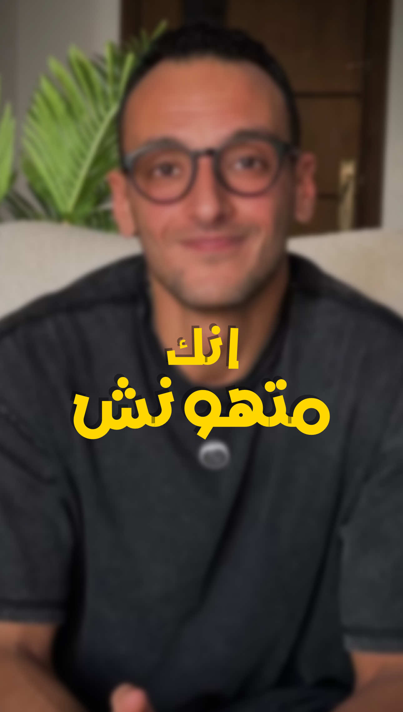 انك متهونش #علاقات #حب #احمد_العدل 