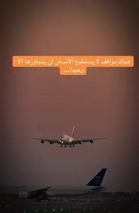 : هناك مواقف لا يستطيع الانسان أن يتجاوزها الا وحيدآ...#تفاعلكم #اعلى_مشاهدة_في_تيك_توك #InspirationByWords #فديوهات_شاشه_سوداء 