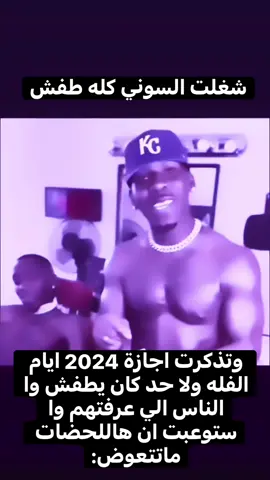 الاكسبلور بعد#اكسبلور #fyp #foryou #foryou #fyp 