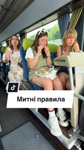 🚌 Бронювання автобусних турів та автобусних квитків за напрямками: Хорватія, Чорногорія, Албанія, Болгарія, Греція, Туреччина ➡️ #автобуснітури #автобусніперевезення #міжнародніперевезення #проходженнякордону #подорожі 
