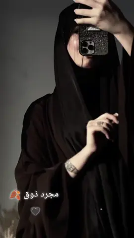 مالي خلق احط هاشتاقات🍂