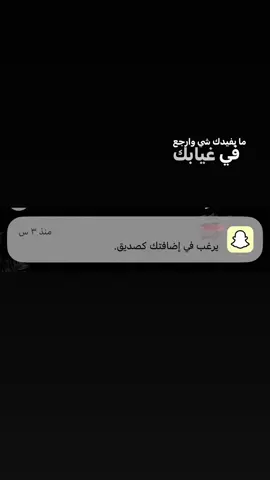 ☹️.  #اكسبلورexplore #الهاشتاقات_للشيوخ 