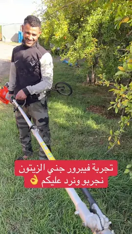 #شعب_الصيني_ماله_حل😂😂 #المغرب🇲🇦 #الدار_البيضاء #اكسبلوررررر #الفلاح 