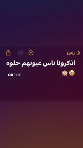 #مالي_خلق_احط_هاشتاقات #fyp #طششونيي🔫🥺😹💞 #explore 