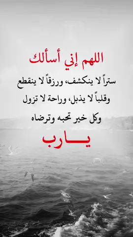 #fyp #explore #تصميم_فيديوهات🎶🎤🎬 #عبارات_دينية #اعادة_النشر🔃 