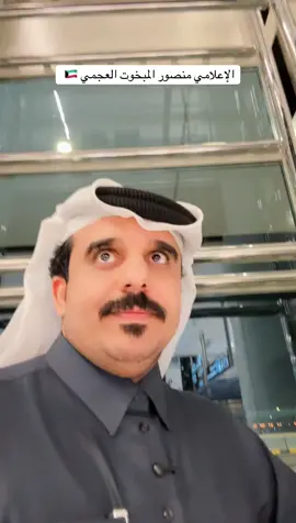 #اكسبلور #اليمن🇾🇪 #السعودية🇸🇦 #ترند 