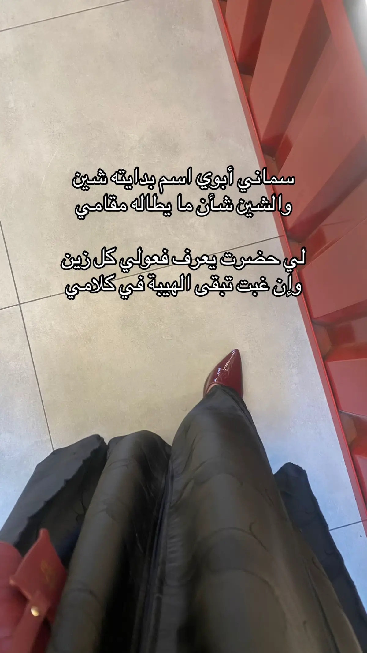 #شين #سماني_ابوي #شموخ_علي #بدون_موسيقي #اكسبلور 