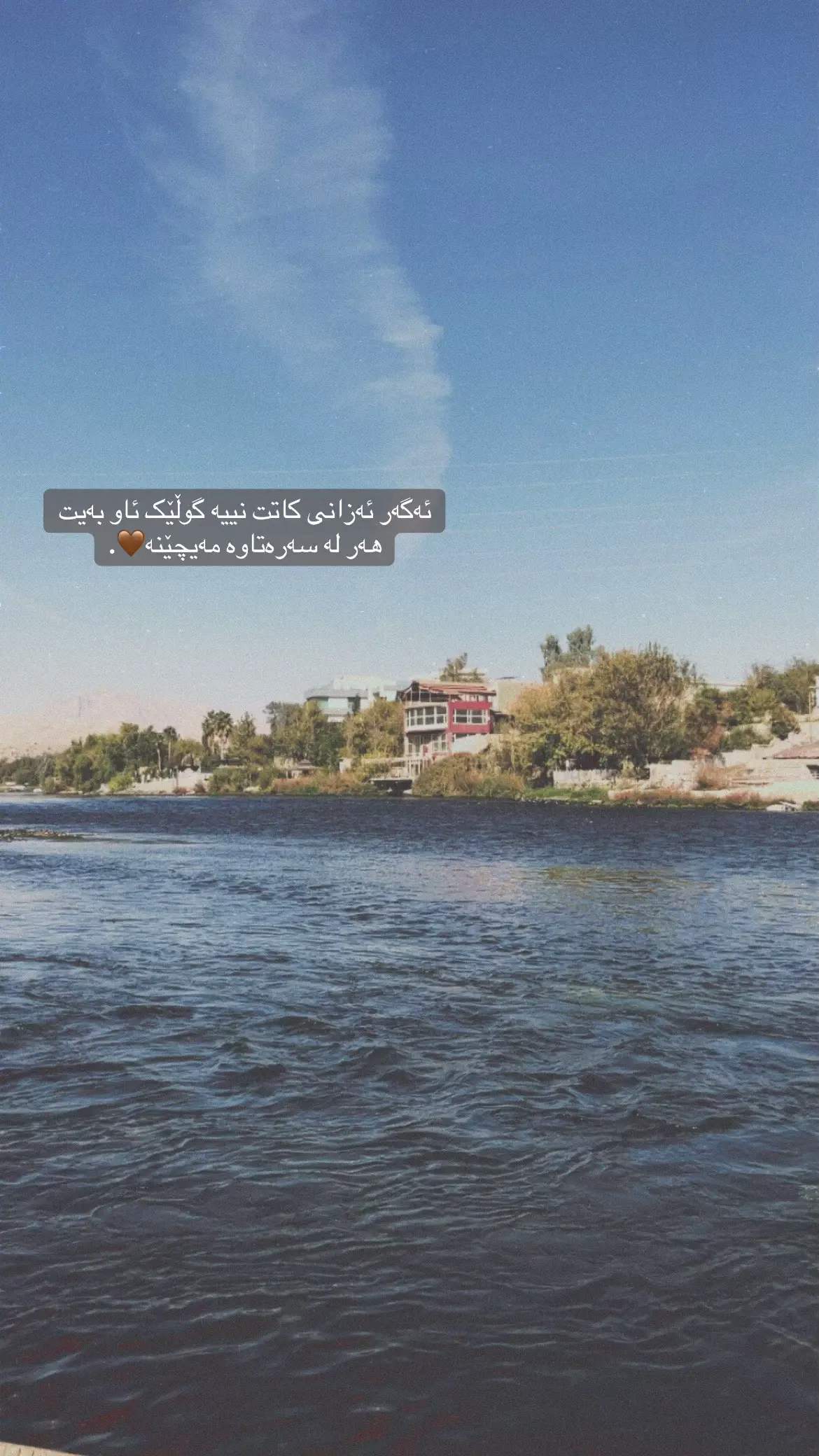 🖤..,#tiktok #actives? #foryou #fyp #viral 