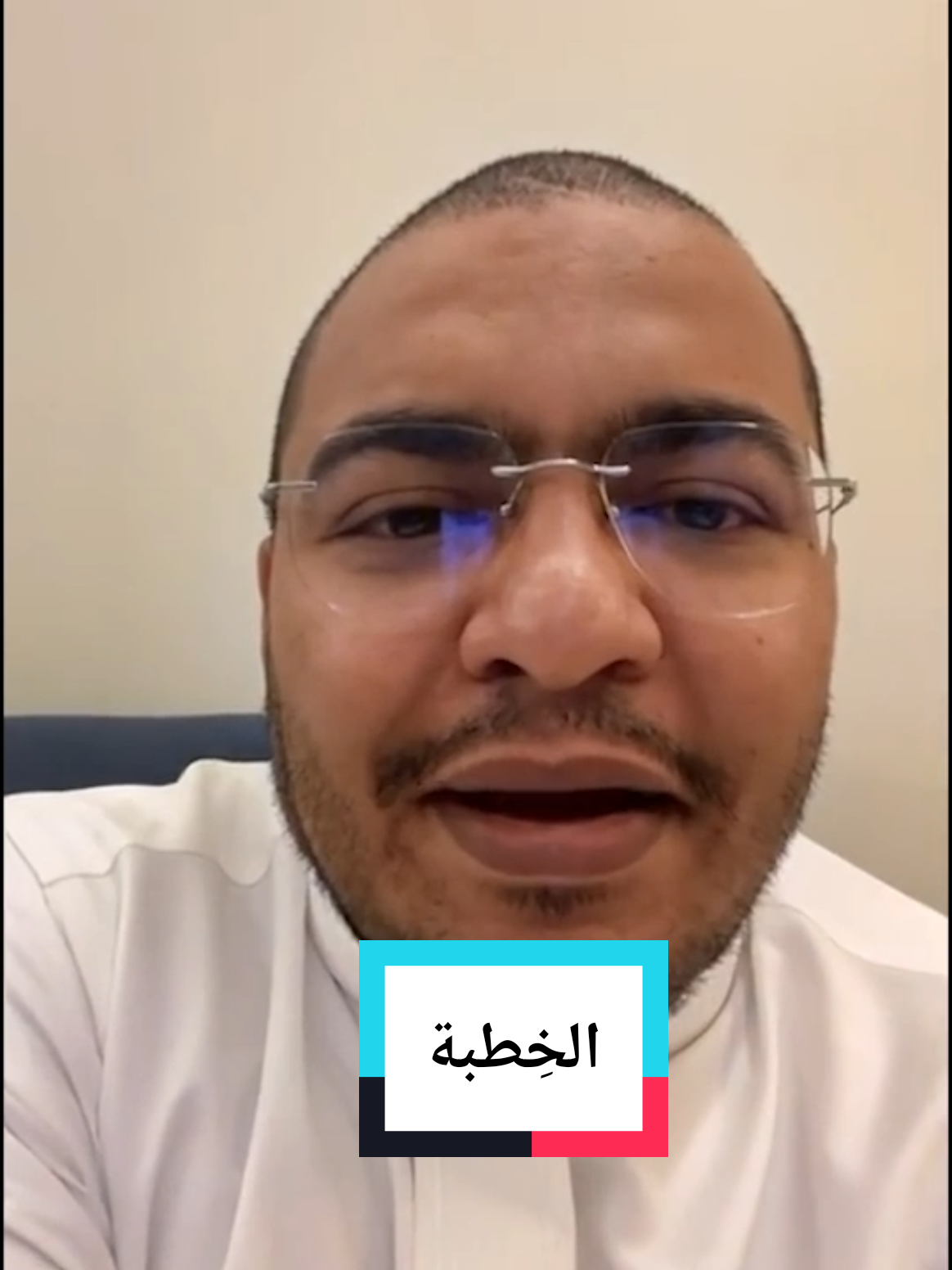 #الخطبة #أسامة_الراشد  #ذبات 