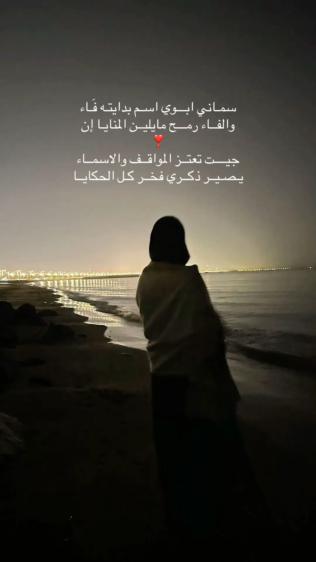 فَــ🧚🏻‍♀️ #اسم #اكسبلورexplore  #fyp   #trending#duet#