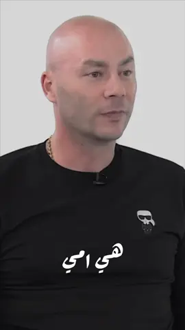 هي أمي.. ومأمني.. وأماني.. وإيماني.. وأمّتي.. هي روحي.. وراحتي.. ومسكني.. وسكني..  و كلّ كلي  #رودولف_هلال  #امي 