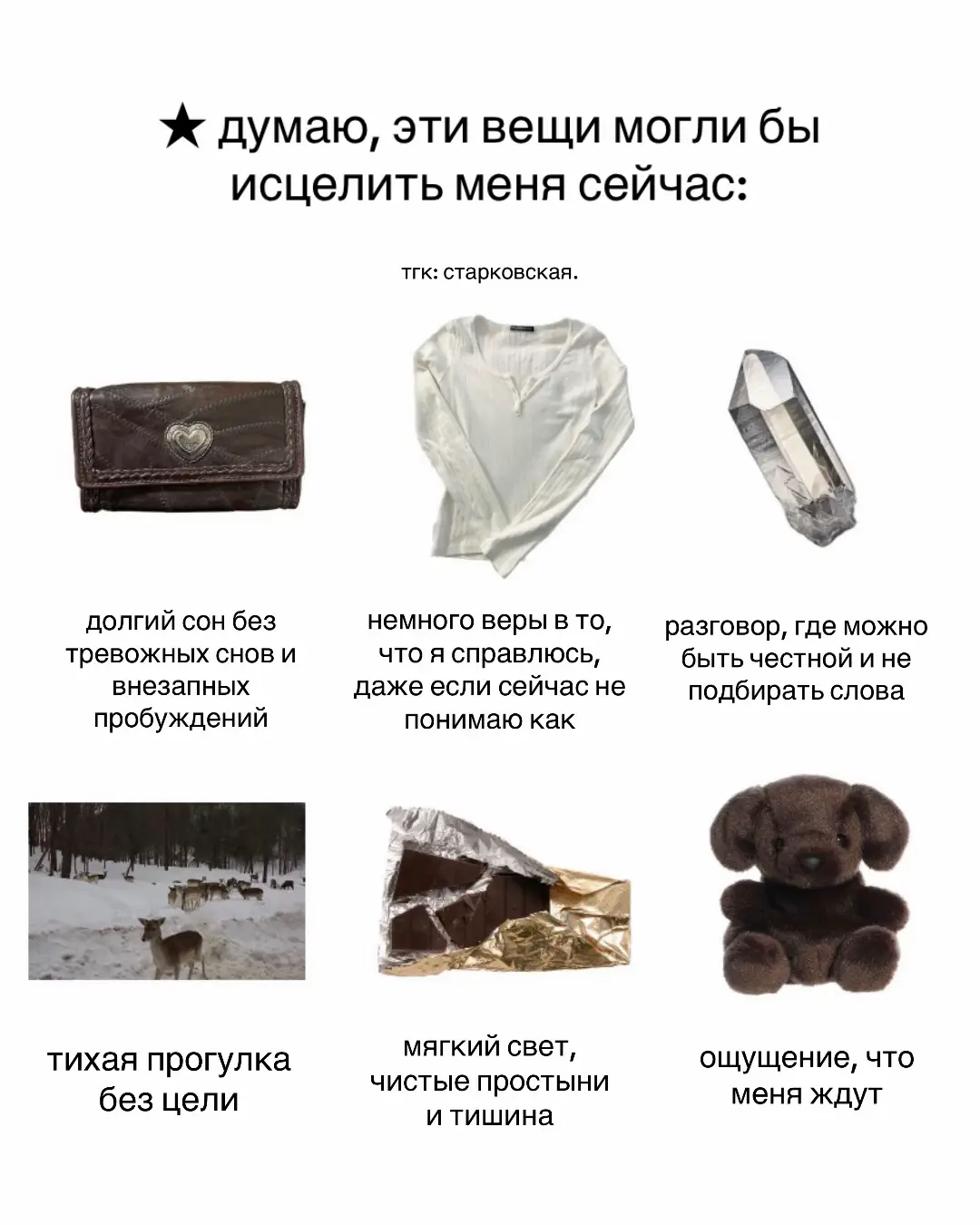 #recommendations #fyp #slowliving #queitlife 