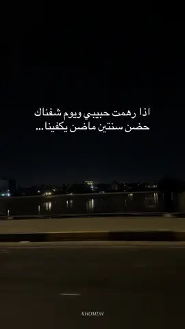 اذا رهمت…