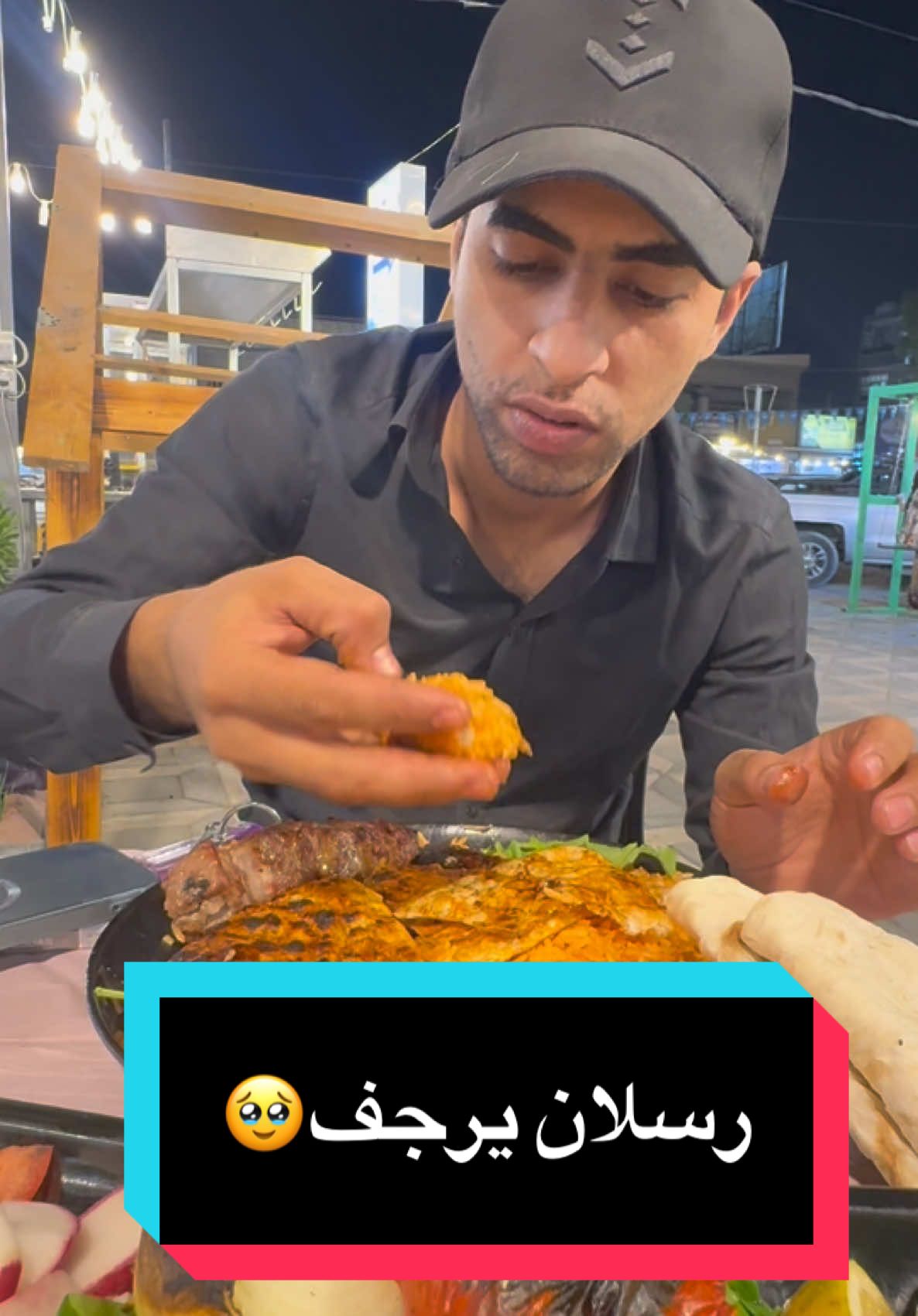 والله قهرني كوه يبلع لكمه🥹@رسلان #رسلان #شاكر_بيبو 