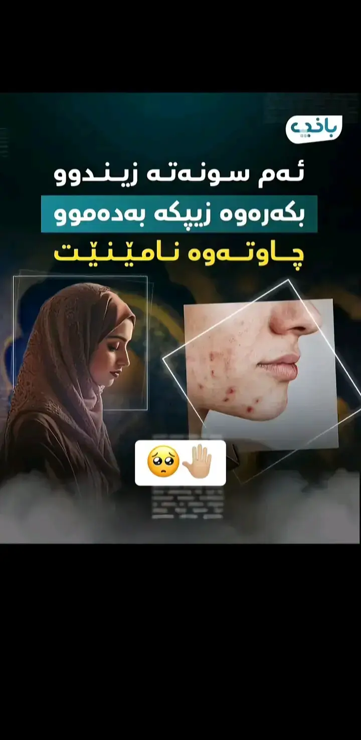 اللهم مغفر الذنب الكبير والصغير اغفر لي ذنوبي واشفني من دائي#دینی_ئیسلام_جوانترین_و_پاکترین_دینە #bahrka_kore_masif_hawler #shyfa_surchy73 #yfpシforyo 