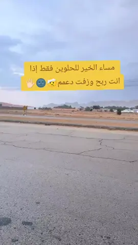 #مالي_خلق_احط_هاشتاقات #الشعب_الصيني_ماله_حل😂😂 طالبكم الكل يشارك 