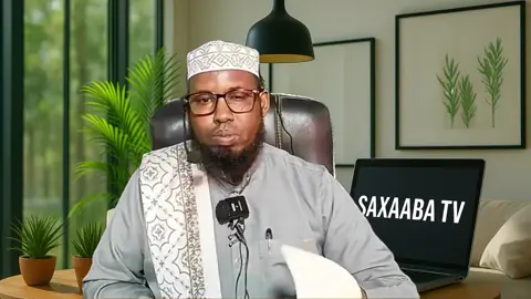 #wahaabiywdo maxay caruurta baraan #dhimashosuge #tiktok #Ahlusuna 