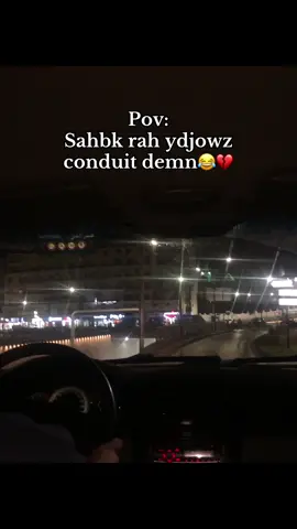 Jamais tnsa sahbk li 3lmk tsog ❤️‍🩹💨 #fyp #foryoupage❤️❤️ #algerie #trand 