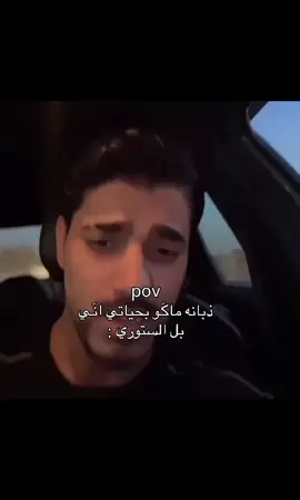 ولاهذا سمعته 😂😎💖#poyyyyppppppppppppppppppppppppppppp #طششونيي🔫🥺😹💞 #المصممه_فطم 