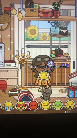 #рекомендации #реки #токабока #актив #токамик @🌈✨Toca Boca 🌍❤️ 