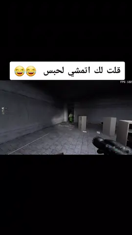 ضحكتي تأبونا نردها ليك خوك انا 😄😄 #شعب_الصيني_ماله_حل😂😂 #backrooms #horrorgame #fyp #gaming 