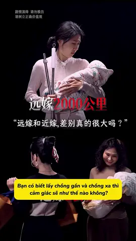 Bạn có biết lấy chồng gần và chồng xa cảm giác như thế nào không? #tiểuanhnhư 