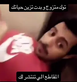 (طقطقه)#طقطقه #ذبه #fyp 