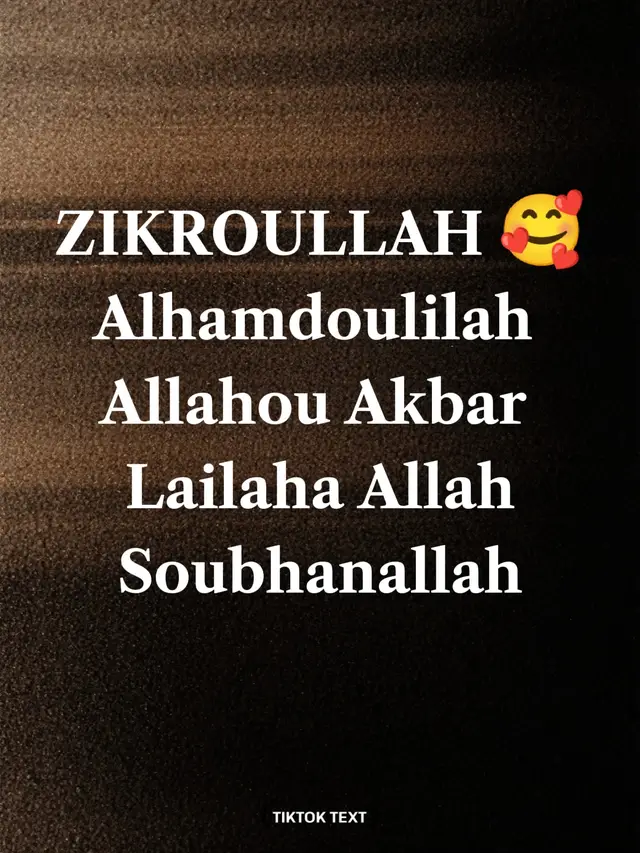 #zikr #paroles d'#Allah #coran #rappels_islam 