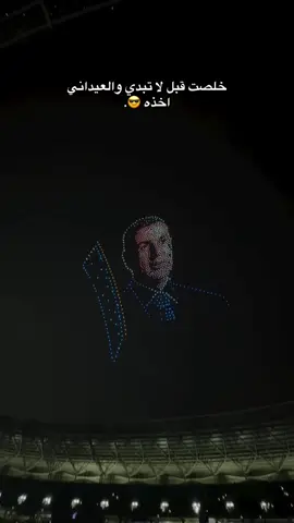 #اسعد_العيداني #رئيس_الوزراء #العراق #الانتخابات_الرئاسية #تحالف_تصميم #البصرة #بغداد #محافظات_العراق 