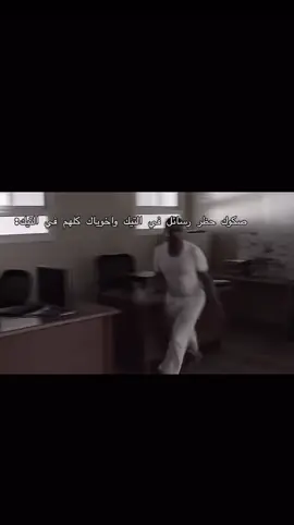 #فكك #viral #باند #رسايل #fyp 