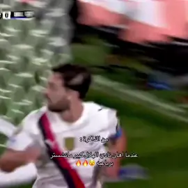 من الذاكرة : 😵🔥🔥 #النصر #تيم_تانكر💎 #parati 