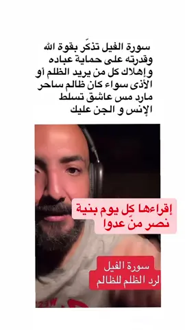 اللهم اني اسألك اليقين في القران الكريم 