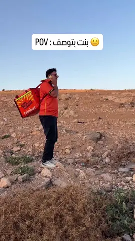 #عنجد#🤣🤣🤣🤣🤣🤣🤣🤣🤣🤣🤣🤣🤣🤣🤣🤣 #مالي_خلق_احط_هاشتاقات 