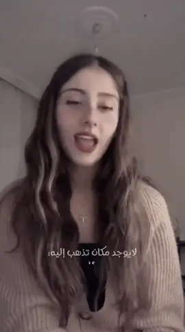 #اغاني_تركية_مترجمة #explore #fry #اكسبلور 