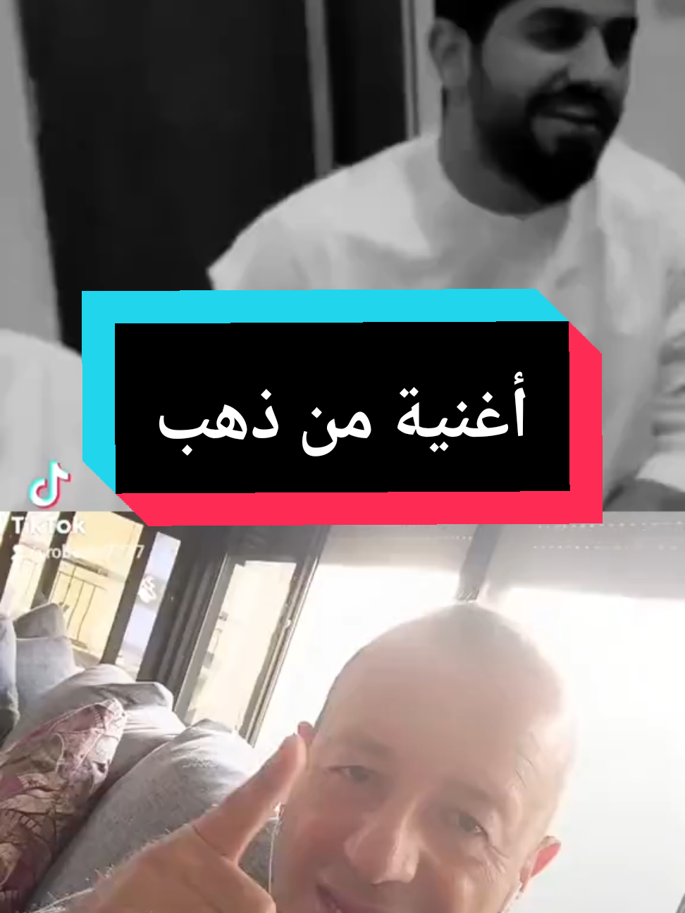 #السعودية #fyp #Explore #virial #duet 