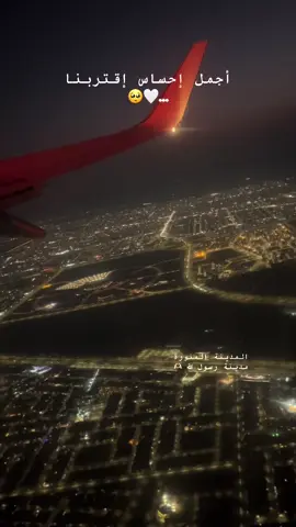 #مكة المدينة النورة#