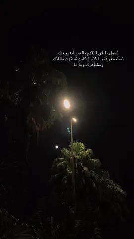 #تصويري #غيوم_السماء #اكسبلور @Creator search insights @مَشاعـر 