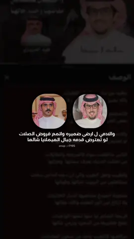 #فهد_العزيزي #خالد_ال_بريك #اكسبلورexplore #راكان_الروقي 