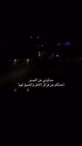 فراق الاهل صعب🥺💔#فراق_الأحبة #يافع #قيس_السعدي 