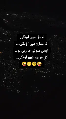 💤🥱😴😜😂#😂😂😂😂😂😂😂😂😂😂 #fyppppppppppppppppppppppppppppppppppppp #goodnightguys #trendingvideo #tiktokerバトル 