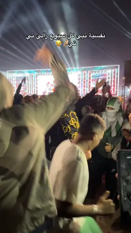 #رالي_تي_تي_الصحراوي_بودان #تيك_توك #بنغازي_ليبيا🇱🇾 #اعادة_النشر🔃 #كدابه_انتي_كدابه_فيصل_الصغير💔😩🚶‍♂️ #اعادة_النشر🔃 