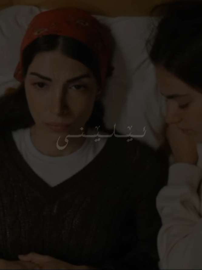 Annesı ben miyim?🖤 #eleni #actives #foryou 