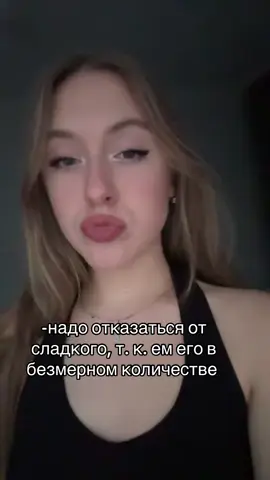 #еда #food #сладкоежка 