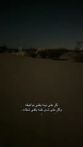 #fyp #اكسبلورexplore #شعروقصايد 